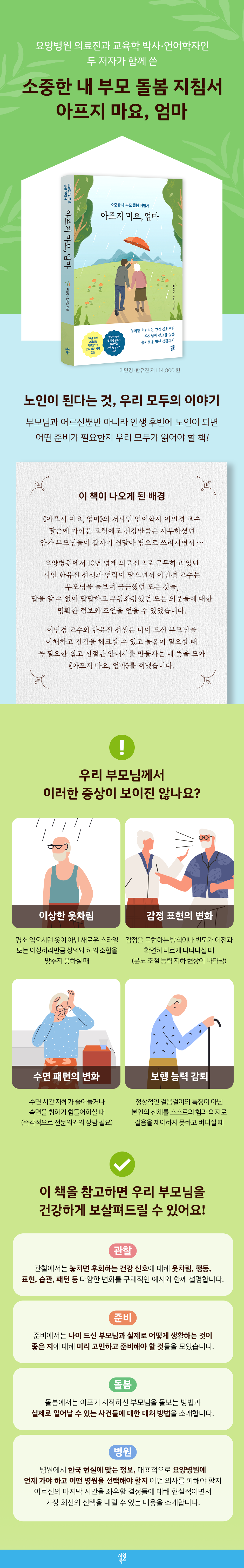 상세 이미지 1