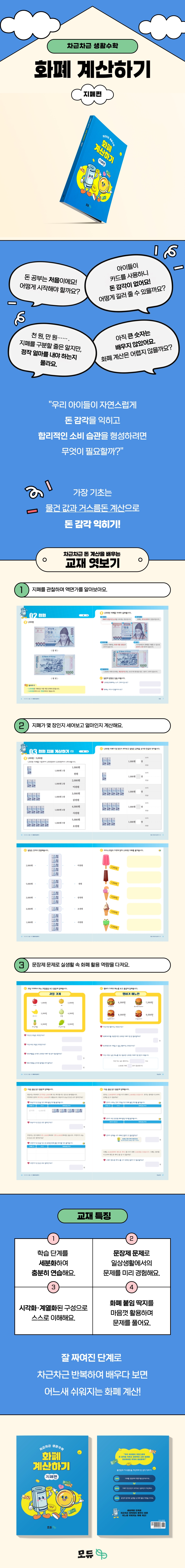 상세 이미지 1