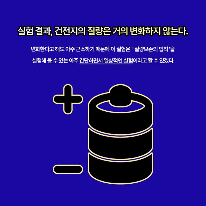 카드뉴스6