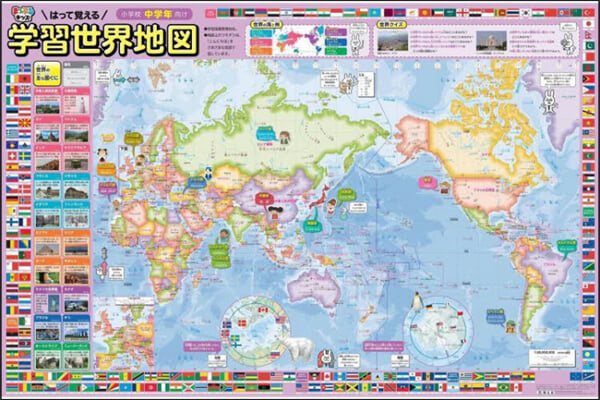 はって覺える小學校中學年學習世界地圖