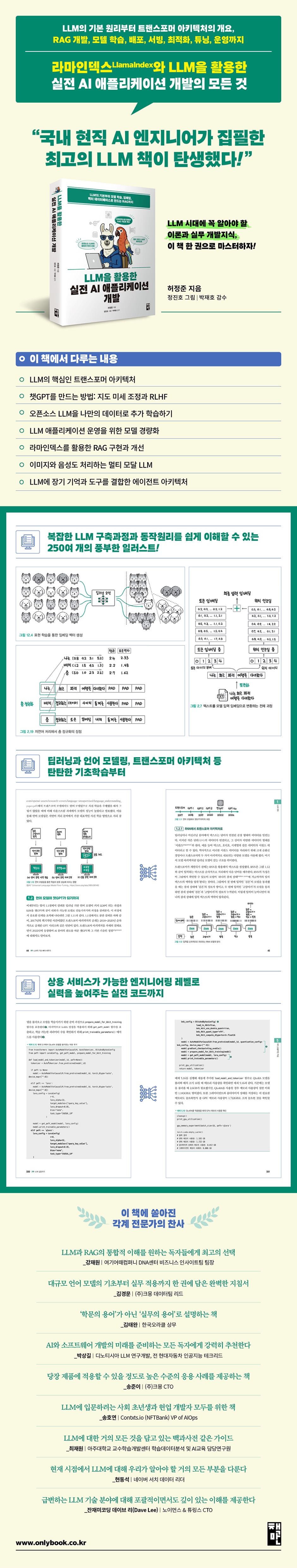 상세 이미지 1