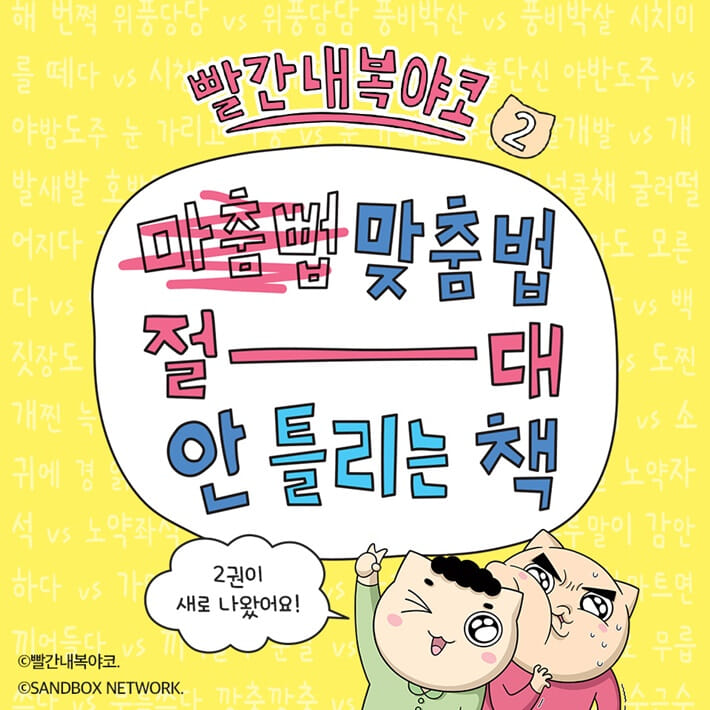 카드뉴스1