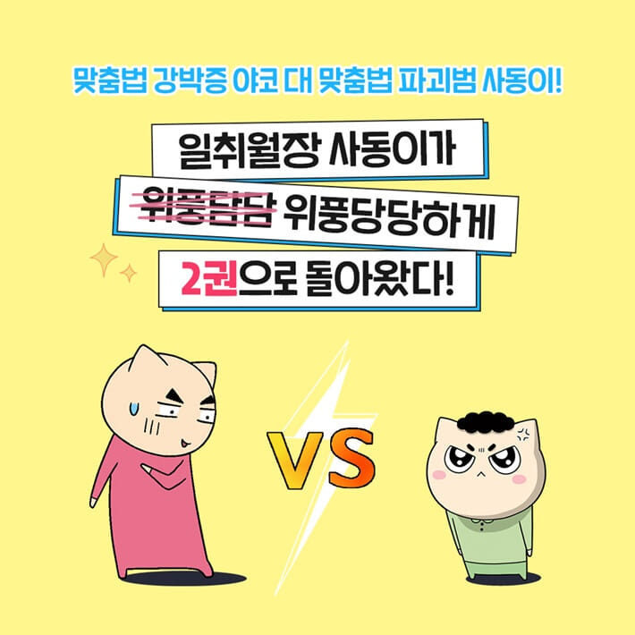 카드뉴스2