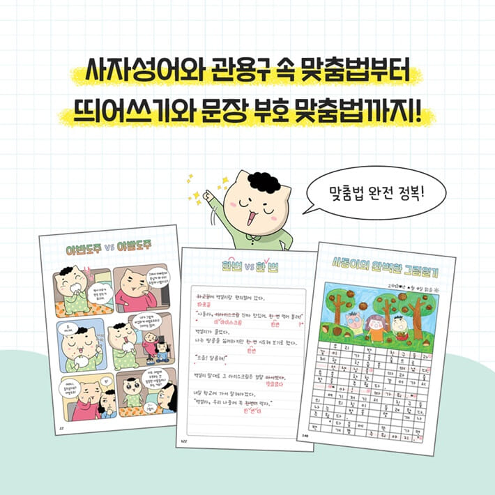 카드뉴스3