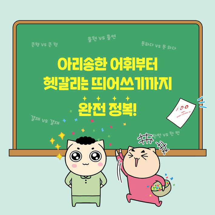 카드뉴스4