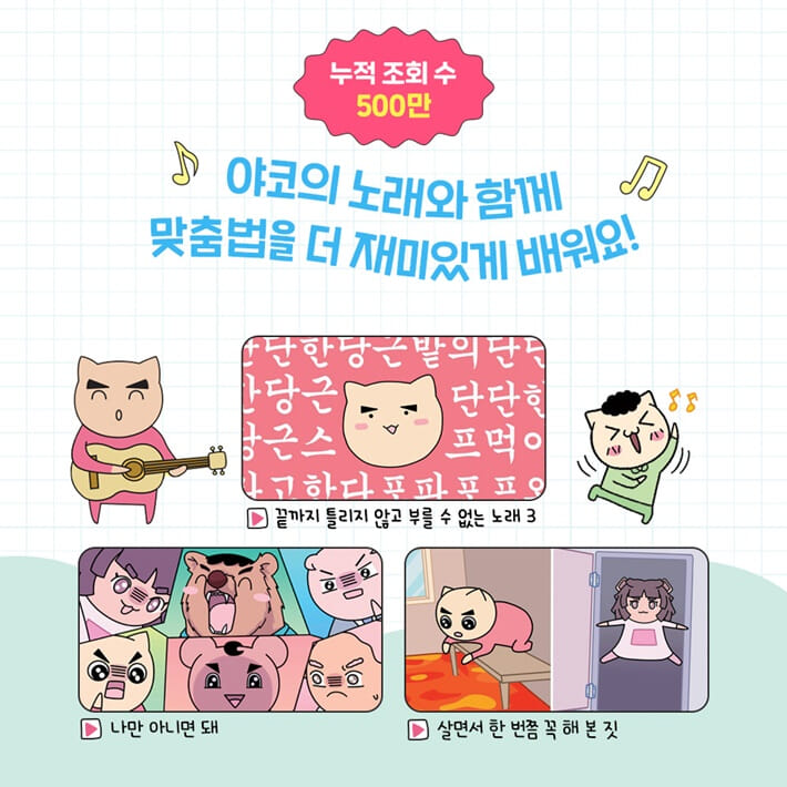 카드뉴스5