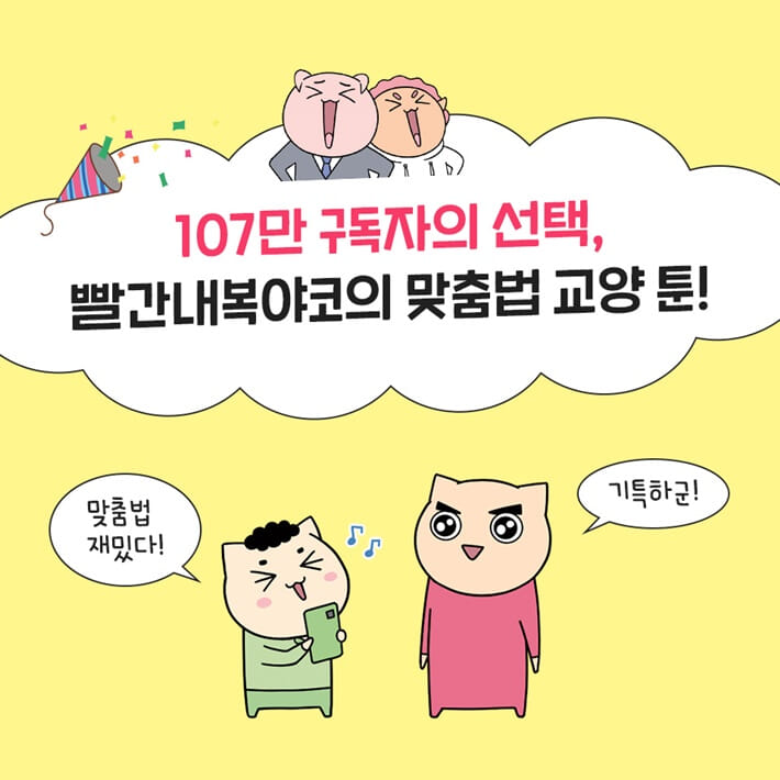 카드뉴스6