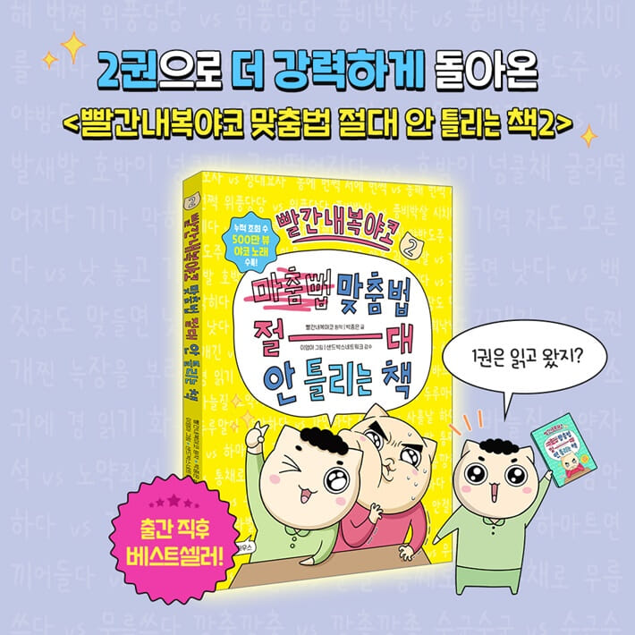 카드뉴스7