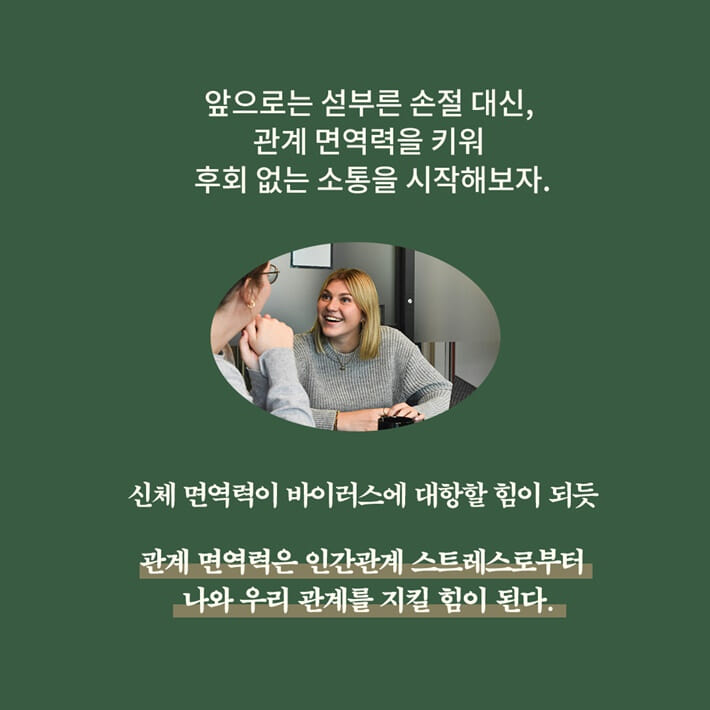 카드뉴스9
