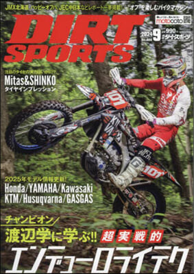 DIRT SPORTS 2024年9月號