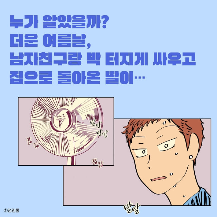 카드뉴스1