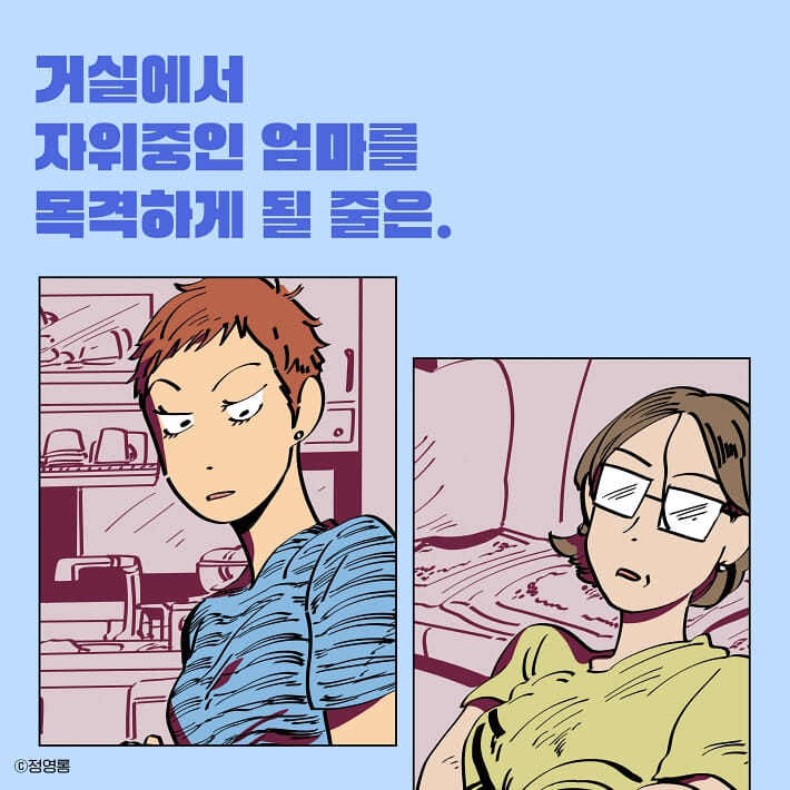 카드뉴스2
