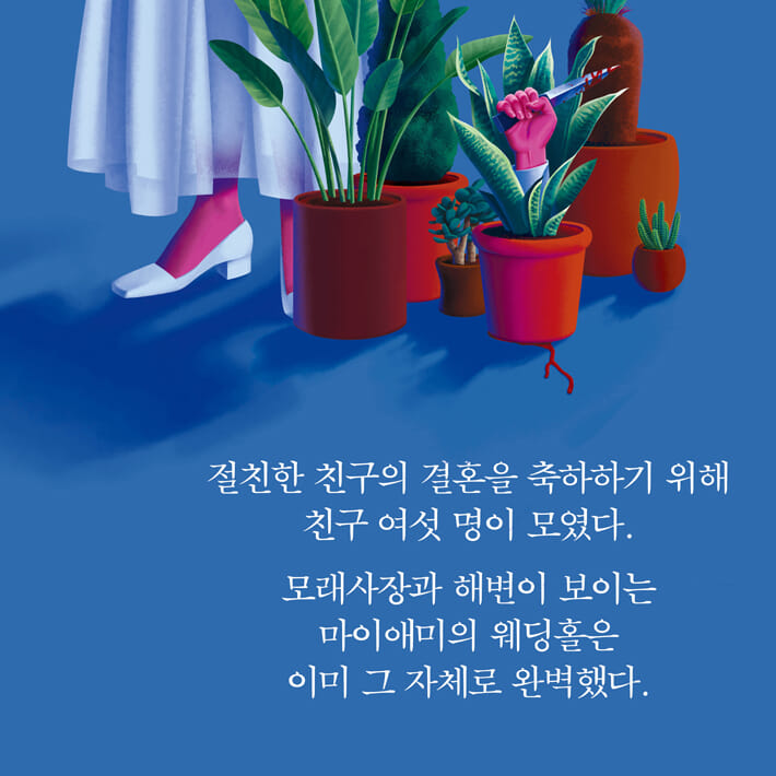 카드뉴스2