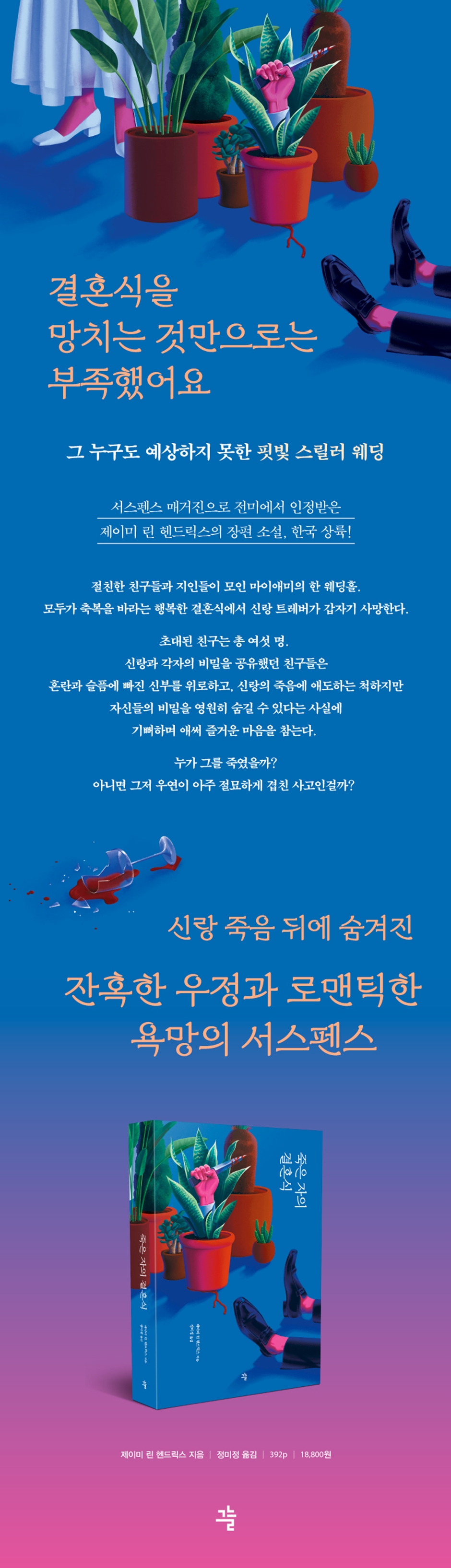 상세 이미지 1