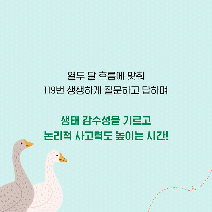 카드뉴스6
