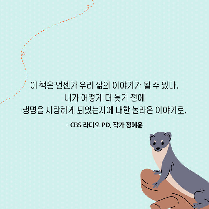 카드뉴스7