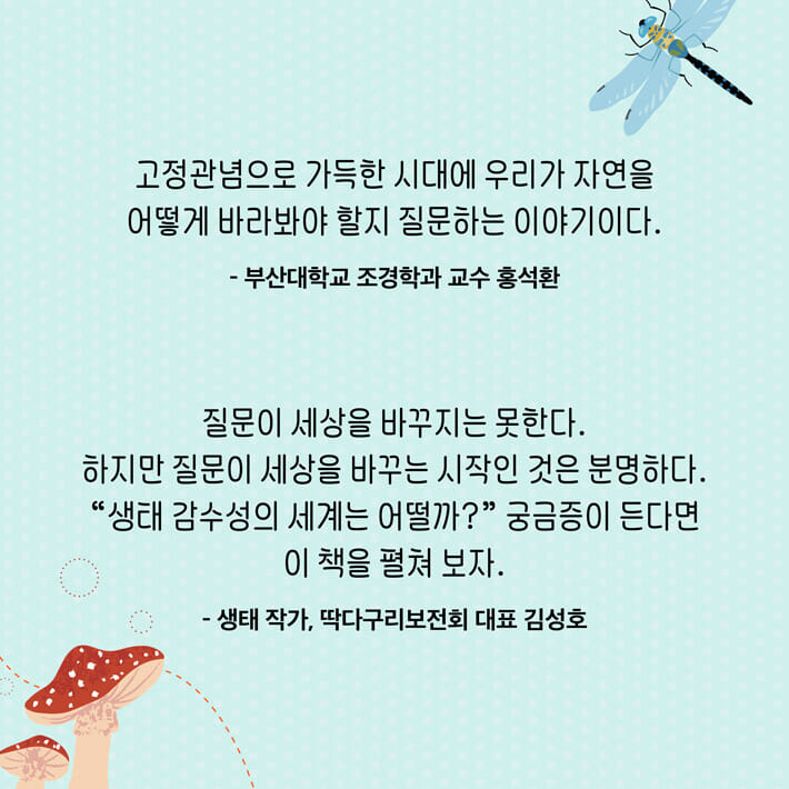 카드뉴스8