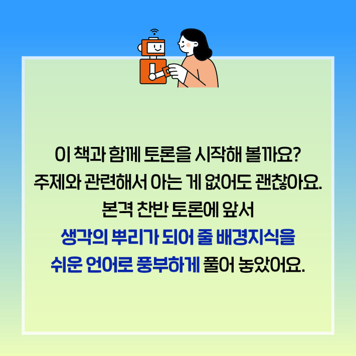 카드뉴스9