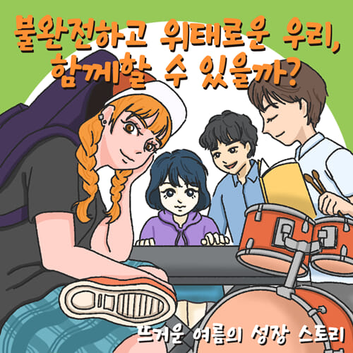 카드뉴스1