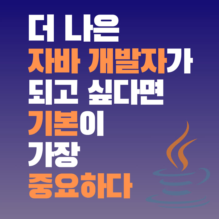 카드뉴스2
