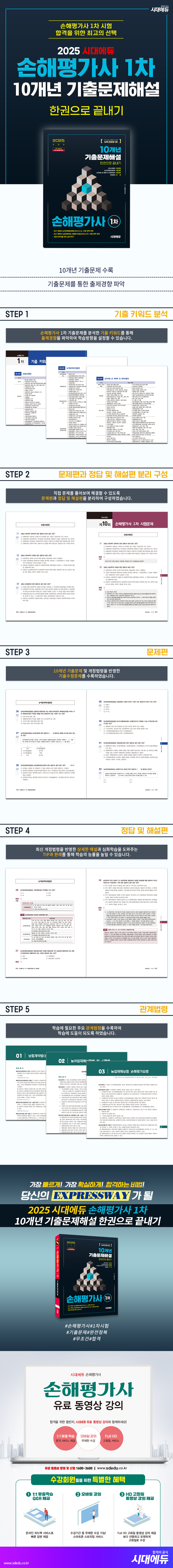 상세 이미지 1