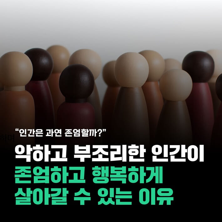 카드뉴스1