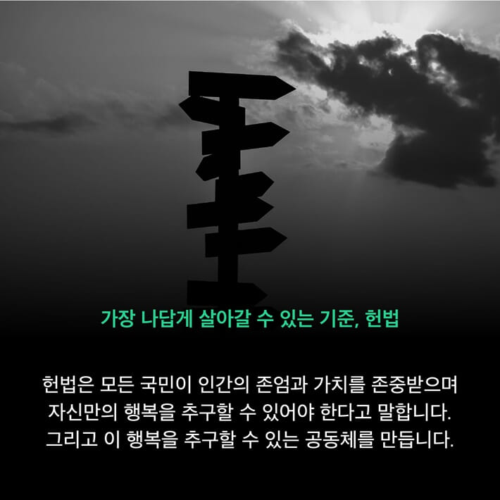 카드뉴스6