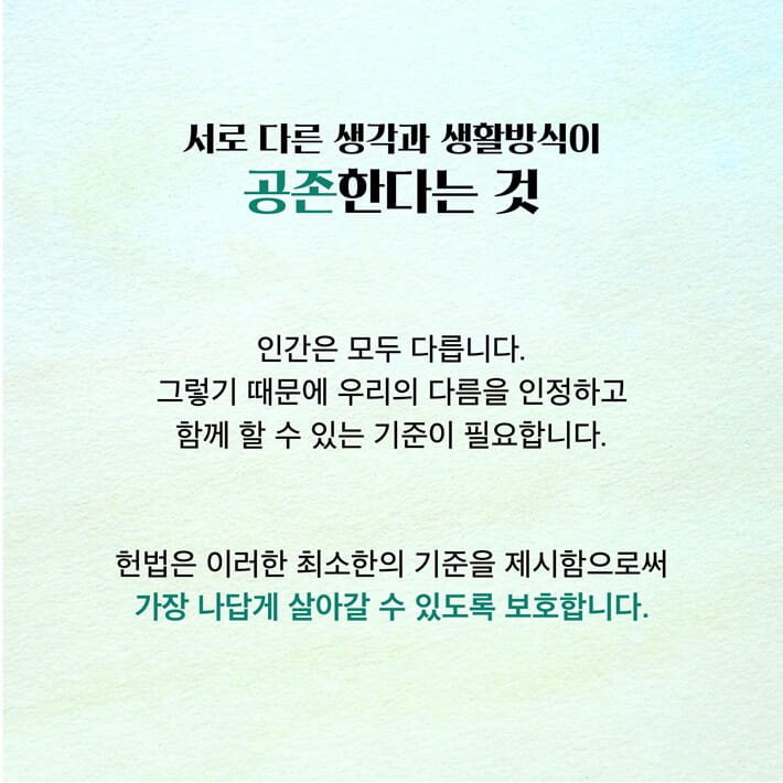 카드뉴스7