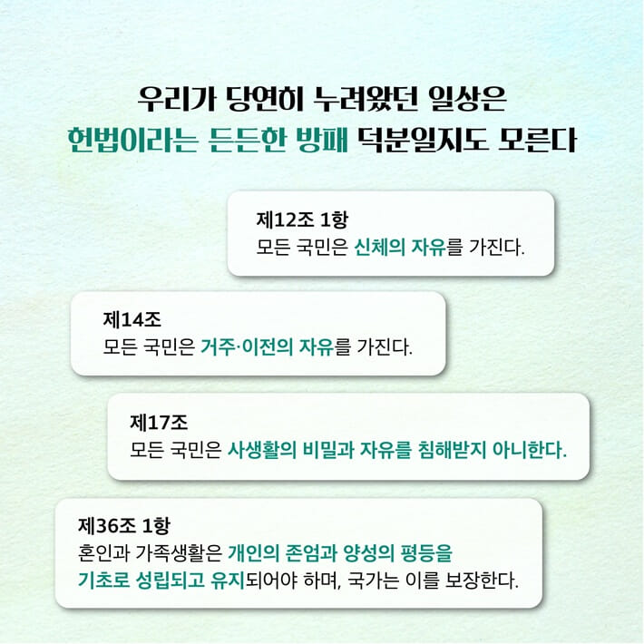 카드뉴스8