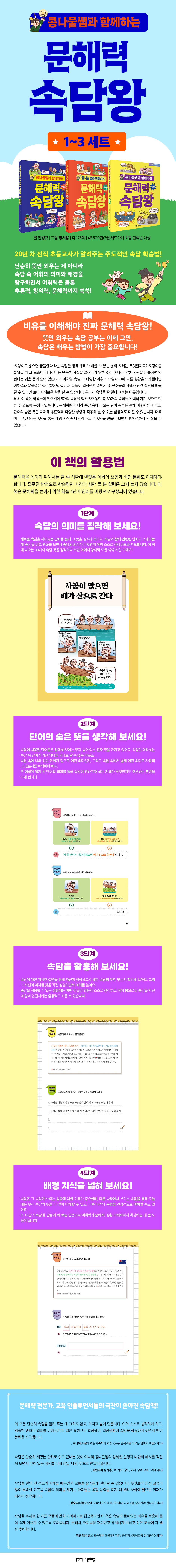 상세 이미지 1