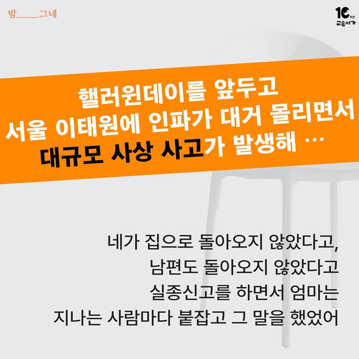 카드뉴스2