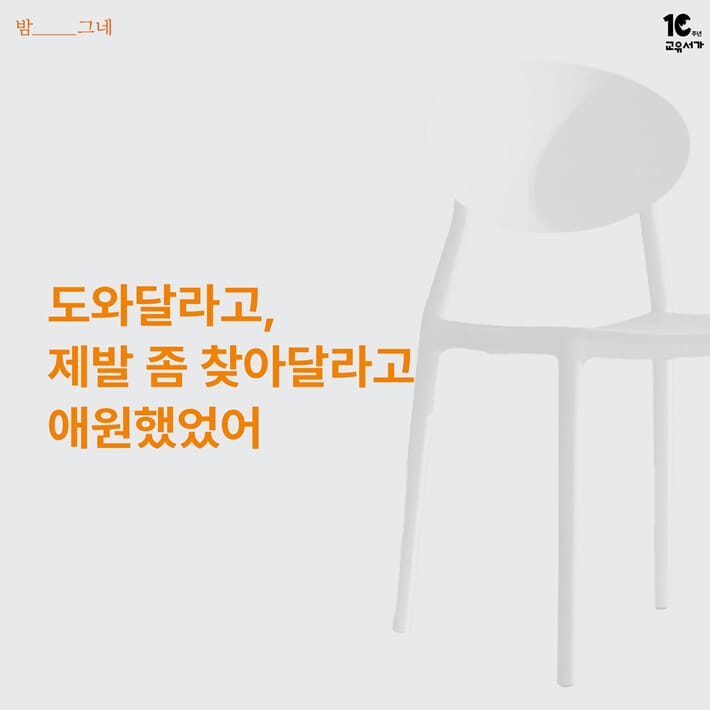 카드뉴스3