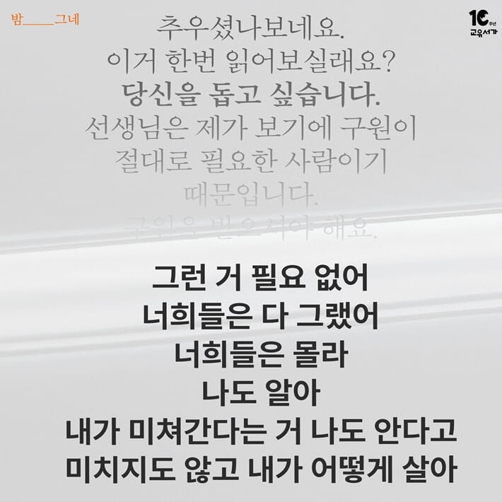 카드뉴스4