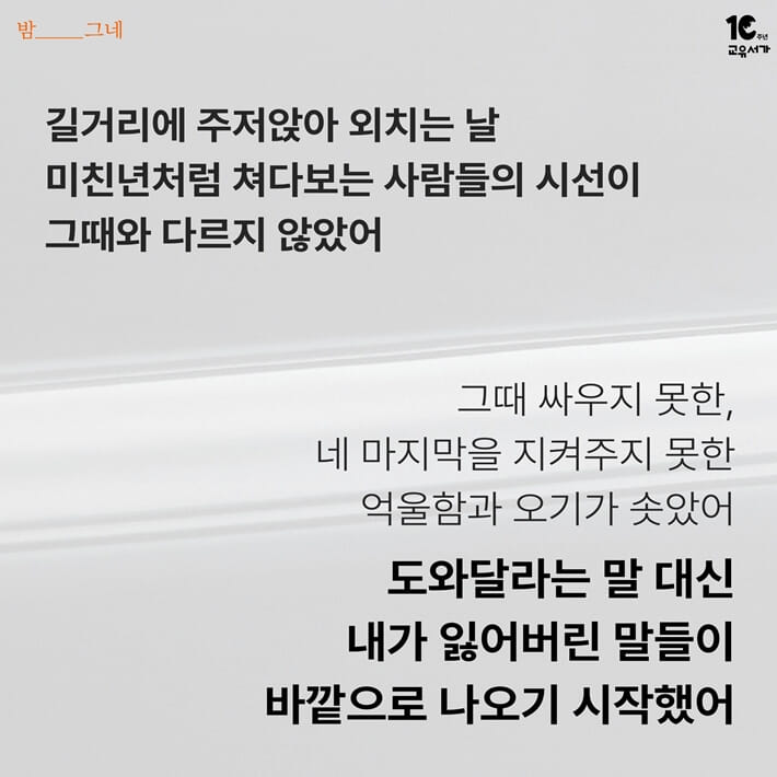 카드뉴스5
