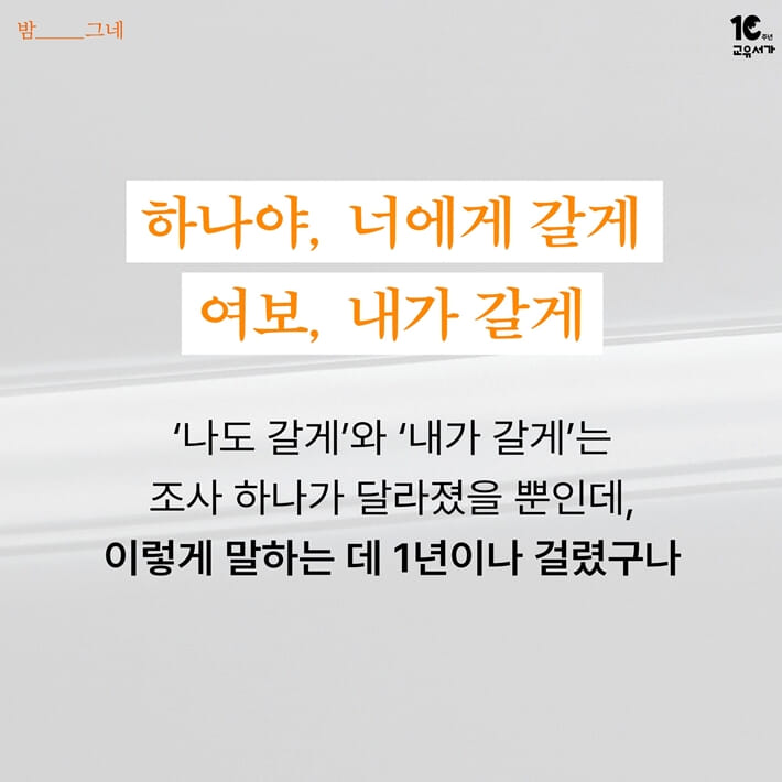 카드뉴스6