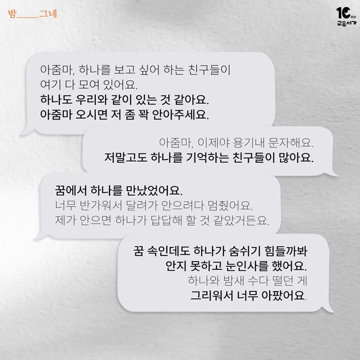 카드뉴스7