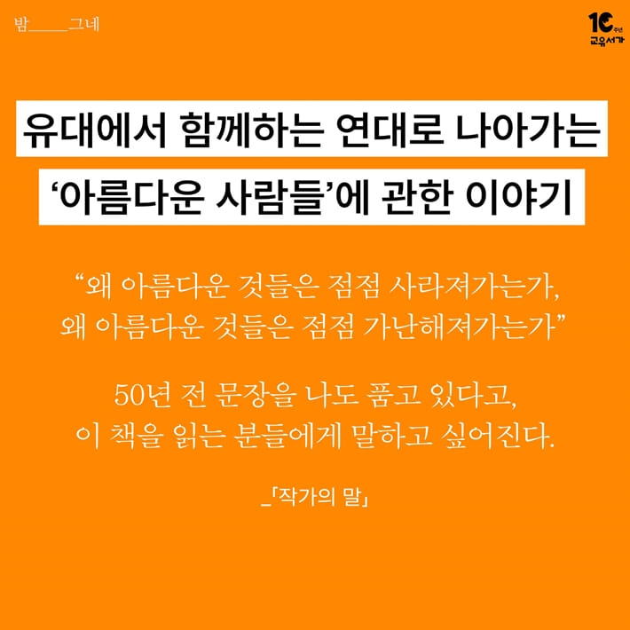카드뉴스8