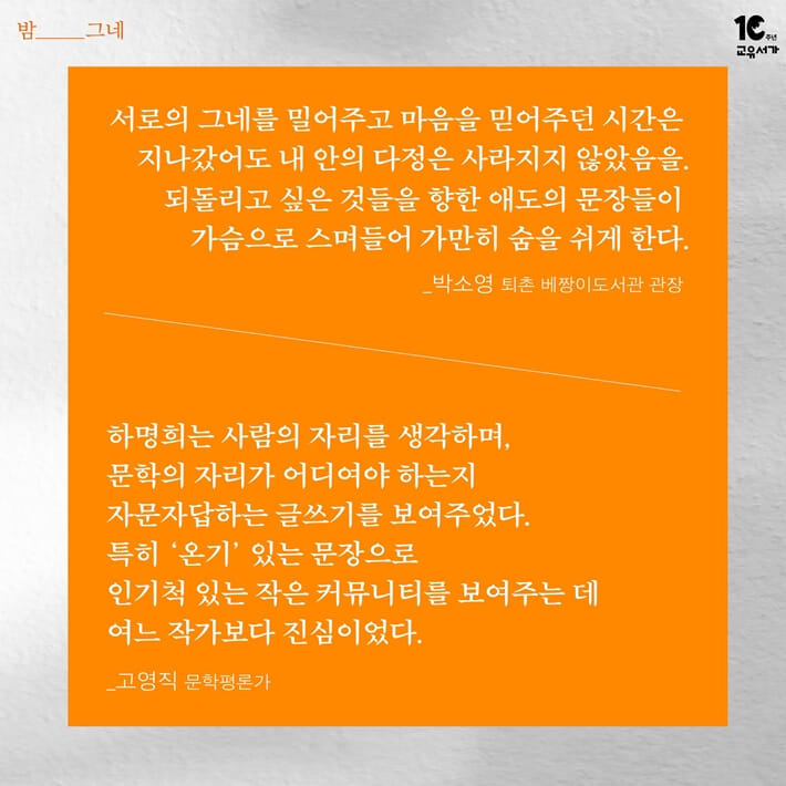 카드뉴스9