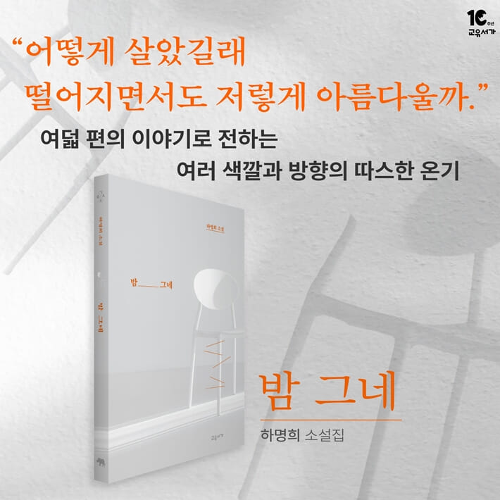 카드뉴스10