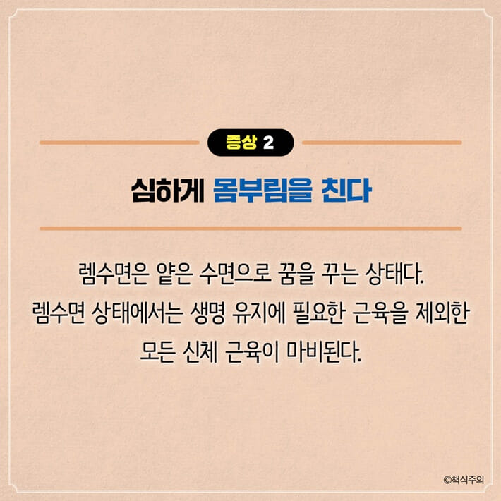 카드뉴스8