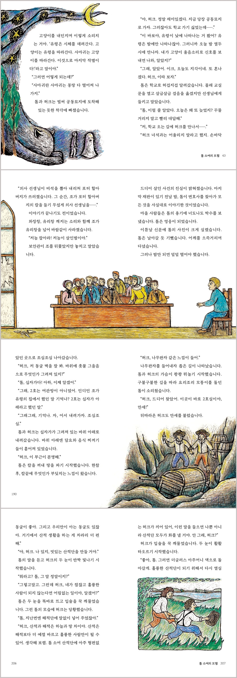 상세 이미지
