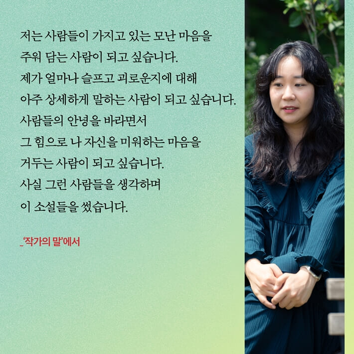 카드뉴스4