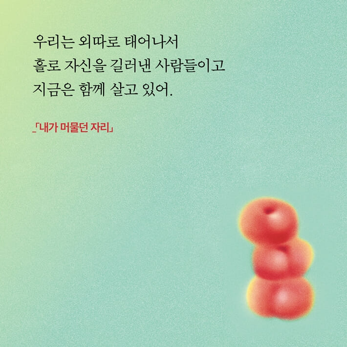 카드뉴스9