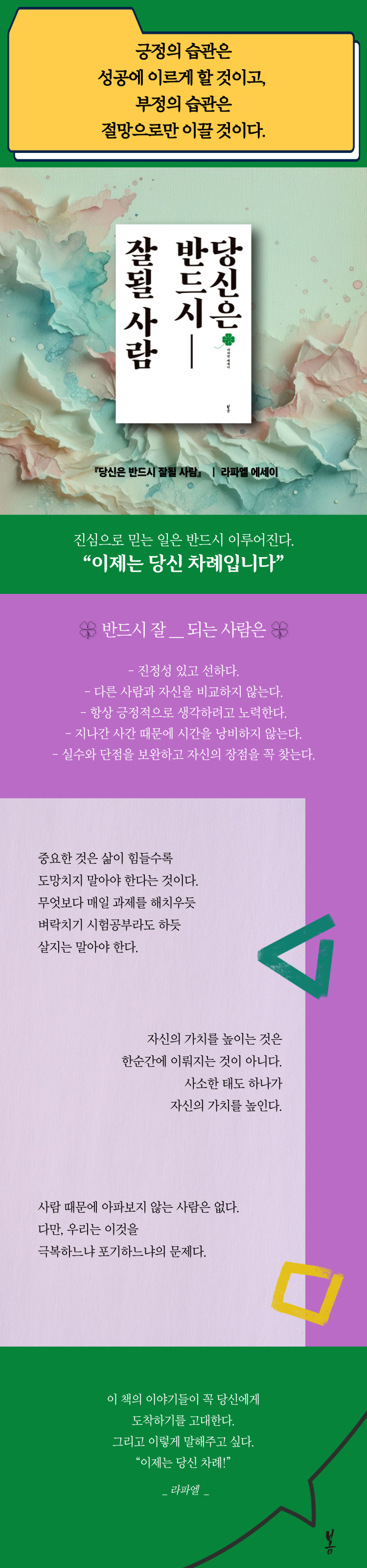 상세 이미지 1