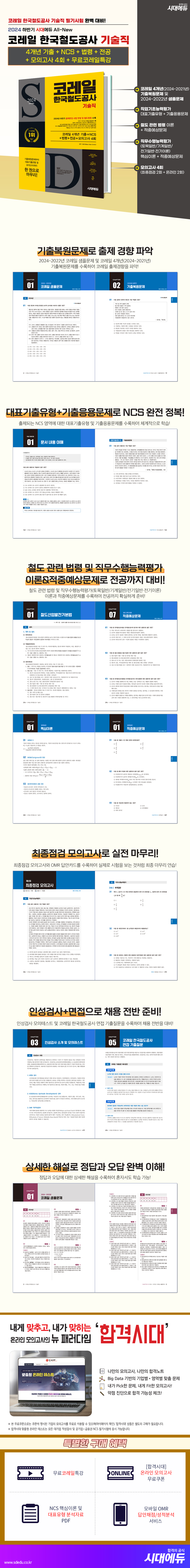 상세 이미지 1