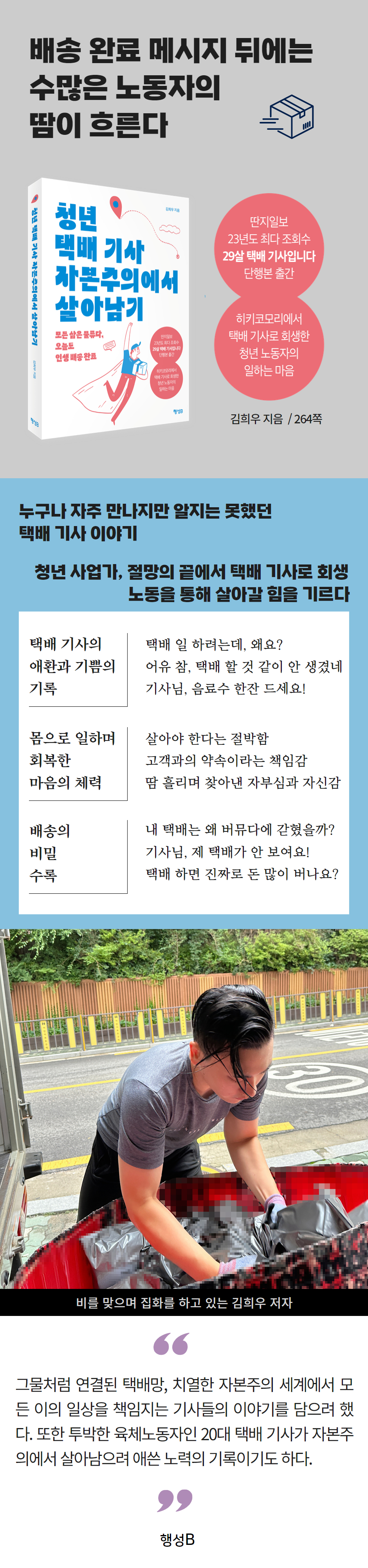 상세 이미지 1
