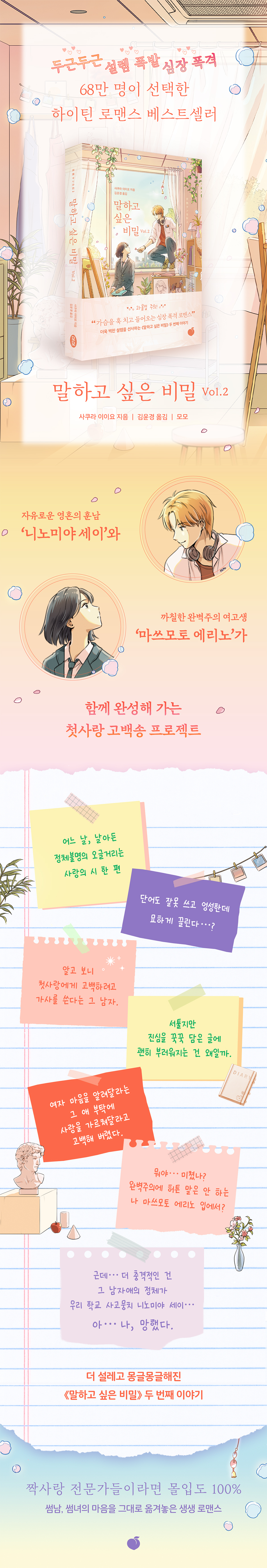 상세 이미지