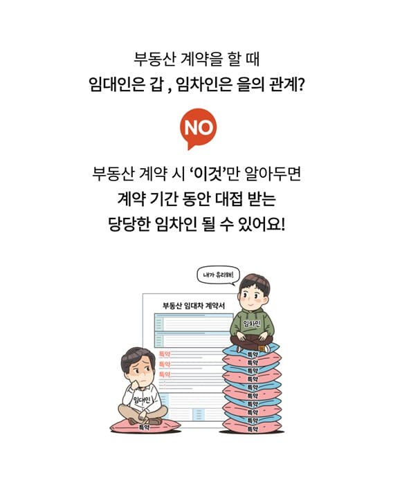 카드뉴스2