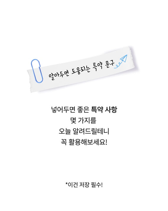 카드뉴스4