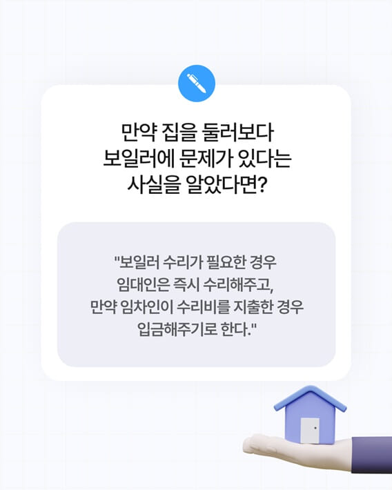 카드뉴스5